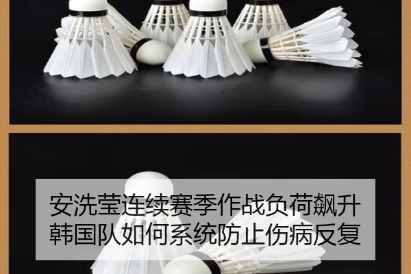 an-xi-ying-lian-xu-sai-ji-zuo-zhan-fu-he-biao-sheng-han-guo-dui-ru-he-xi-tong-fang-zhi-shang-bing-fan-fu-2-561.jpg