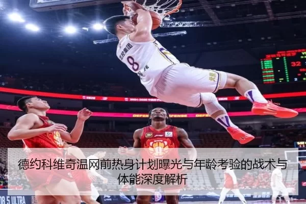 de-yue-ke-wei-qi-wen-wang-qian-re-shen-ji-hua-bao-guang-yu-nian-ling-kao-yan-de-zhan-shu-yu-ti-neng-shen-du-jie-xi-2-875.jpg